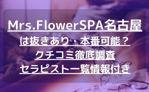 怪獣ブログのアイキャッチ